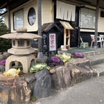 ひし川 - 