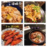 隠れ飯処 仁 - 