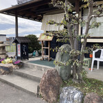 ひし川 - 