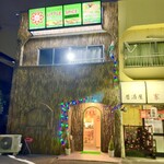 リトルスパイス - 