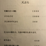 手打ちうどん　 いしづか - 