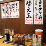 きゃべとんラーメン - 2023.1店内カウンター