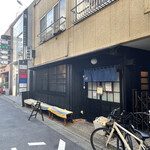 讃岐饂飩 恩家 - 外観