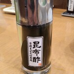 Kyabeton Ra-Men - 台湾まぜそば用昆布酢