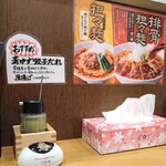 きゃべとんラーメン - 2023.1店内カウンター