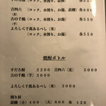 手打ちうどん　 いしづか - 