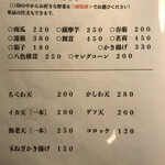 手打ちうどん　 いしづか - 