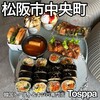 Tosppa - 
