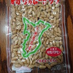 オガワのピーナッツ - 