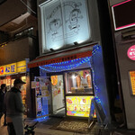 モーゼスさんのケバブ - 