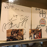 手打ちうどん　 いしづか - 