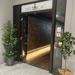 Park Cafe Diner - 店内入り口