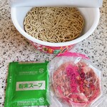 イオン - 