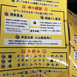 IEKEI KANSAI 王道家直系 我道家 - 