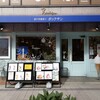 ボックサン 三ノ宮店
