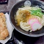 Sanuki Ya Ekikita Ten