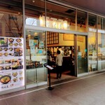 Sanuki Ya Ekikita Ten