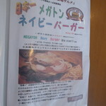 LAUNA - メニュー