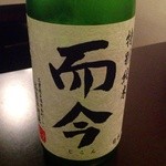 喜和美家 - Ｈ25.06　而今（特別純米９号酵母火入れ）三重