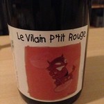 da.b - 2013/5/31　赤ワインもグラスで！