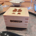 Restaurant Honjin - 
