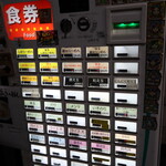 自家製麺 ら～めん かり屋 - 