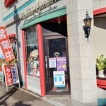 朝鮮飯店 - 【2023.1.20(金)】店舗の外観