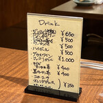 赤坂 らいもん - 