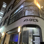 赤坂 らいもん - 