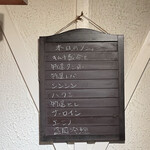 赤坂 らいもん - 