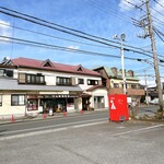 山崎精肉店 - 