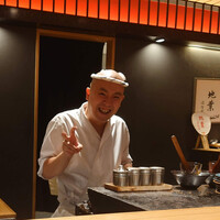 地葉はなれ - 