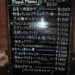 眞 - 【2023年1月の第3週】