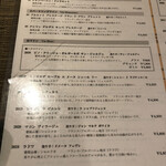 眞 - 【2023年1月の第3週】