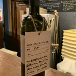 バール チッチャ - 