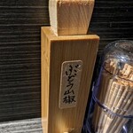 中華蕎麦 無冠 - ぶどう山椒ヤバいっす( ´∀｀)bｸﾞｯ!