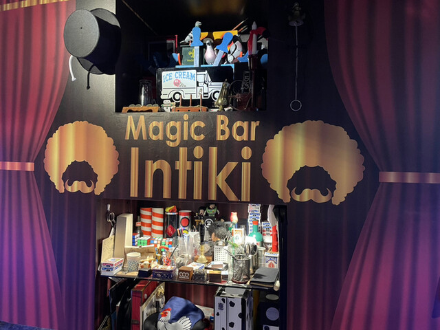 口コミ一覧 : Magic Bar Intiki （マジックバー インティキ） - 片原町（高松）/バー [食べログ]
