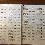 割烹・定食 さがら - 