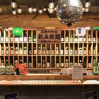兵庫の銘酒が60種以上★