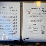 カフェレストラン タロー - 