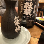一笑一杯 - 