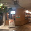 サイゼリヤ ウィング川崎店