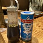 鶏豚焼肉 牛ホルモン酒場 森田商店 - みそだれと塩