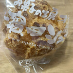 お菓子の工房 オペラ - 料理写真: