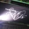 Steak Dining Vitis