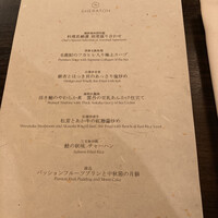 中国料理 彩龍 - 