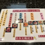 Sushidokoro Utage - 