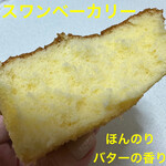 Suwambekari - バターケーキのふわふわな生地