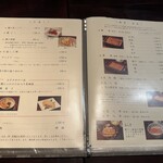 五代目 野田岩 麻布飯倉本店 - 
