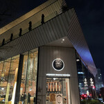 スターバックス リザーブ ロースタリー トウキョウ - 